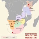 아프리카 - 시흥시 동서로194번길 65 | 아프리카