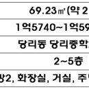 당리동-21 이미지