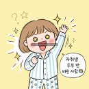 알뜰종합가구 | [쿠팡] 곰곰 알뜰두부 솔직후기 | 1인가구 냉동 두부 활용법