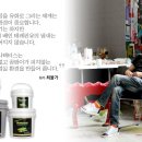 엔랩(N. LAB) 이미지