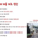 가경인력