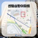 주식회사 삼환교통 네이버블로그