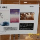 나를 만나는 시간 이미지