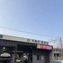 현대동탄서비스검사소