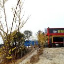 솔롱고 편의점 Daum카페