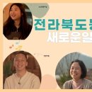 농부떡방아