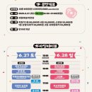 보헤미안음악카페 | 세종 보헤미안 스테이지 2026 후기 :)