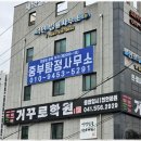 탐정행정사사무소 이미지