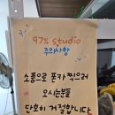 97퍼센트하루필름식경주황리단길셀프사진관흑백사진