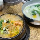 삼보식당 이미지