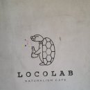 로코 스테이 이미지