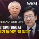 Re: Re: 조작을 위한 세미나(김형기 전 통일부 차관) 이미지