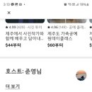 달노시 스테이 이미지