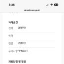 중랑중학교 이미지