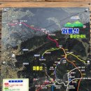 용두공원#1 | 사천 와룡산등산, 남양토담오리,선진리 여행 후기