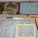 키조개 사러 카페 가기? 남파랑 78 (장흥쇼핑)