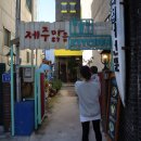 맑음 음식점 네이버블로그
