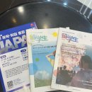 원정수학학원 | 청주에서 일본 유학 준비하기: EJU 시험 특징부터 명문대 합격 전략까지