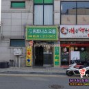 동아당구장 이미지