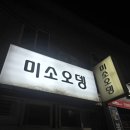 동광전기철물