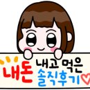 세븐일레븐 인천남동구청점 이미지