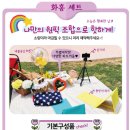 5301%(오삼공일퍼센트) 이미지