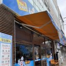베테랑종합어시장 이미지