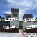 오얏리스테이 이미지