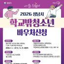 성남 헤럴드경제
