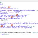 리엑트(react) 이미지