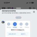 한빛자동차운전학원 네이버블로그