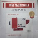 와이에이치환경 네이버블로그