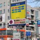 SK엔크린 SK신세계주유소 이미지