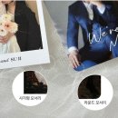 [W7_청첩장] 흔하지 않은 특별한 카드형 미니 청첩장, "포에버리" 내돈내산 후기