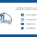 삼일여자고등학교 이미지