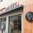 미아일도씨닭갈비 이미지