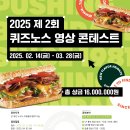 제이앤비코리아(주) 이미지