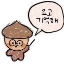 곰팅이네일 이미지