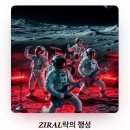 재이컴 | 진단은 전치 1 生