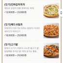 청년피자 안양동안점