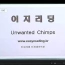 100 Unwanted Chimps 이미지