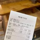 분식제일가야끼텐진주점 | [진주여행] 호텔 라온스테이 인 페를라, 진주중앙시장 제일식당+꿀빵, 남강뷰 카페 아오라