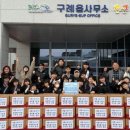 일무합기도 이미지