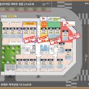 파라곤더원공인중개사사무소 이미지