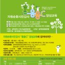 행복한쓰임협동조합 이미지