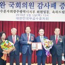 무공수훈자회 이미지