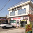 철마우체국 네이버블로그