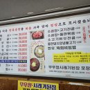 GS25 대구검단점 | [대구 북구 맛집] 대영식육식당_모임하기 좋은 검단동 소고기 맛집
