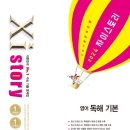 바른영어교육연구소 이미지