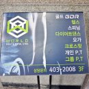 W월드휘트니스 이미지